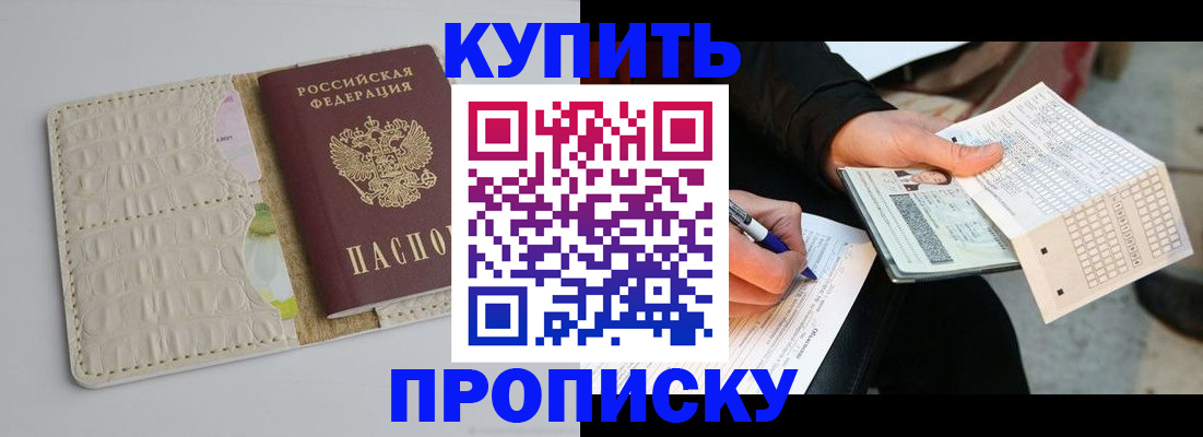 регистрация для школы в Пыть-Яхе