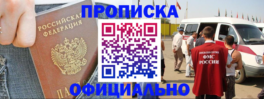 регистрация для дет. сада в Пыть-Яхе